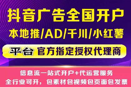 不同企业如何利用竞价端口开户提升业绩