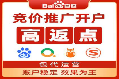 案例解析：SEM托管如何为企业带来高回报