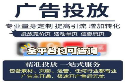 SEM优化托管助力企业品牌知名度案例